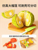 Fruit Cutting Toy for Children, Vegetable Baby Toy, Chewable Artificial Durian, Peelable Shell, Large Size
