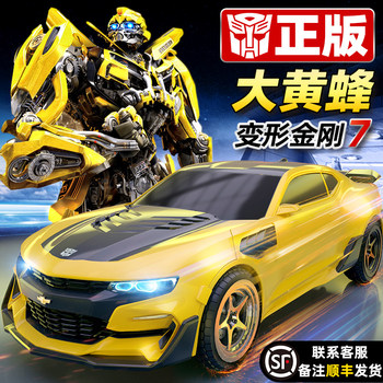 Authentic Transformers 7 Remote Control Car Bumblebee Optimus Prime Toy for Children Boys Gesture Sensing Transformation 5
