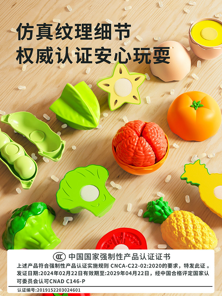 Fruit Cutting Toy for Children, Vegetable Baby Toy, Chewable Artificial Durian, Peelable Shell, Large Size