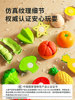 Fruit Cutting Toy for Children, Vegetable Baby Toy, Chewable Artificial Durian, Peelable Shell, Large Size