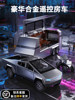 2025 New Rc Tesla Cybertruck Remote Control Car Professional Four-Wheel Drive Off-Road Drift Alloy Model Toy