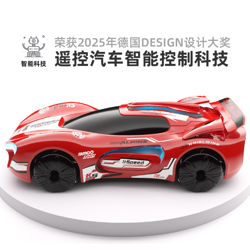 Children's Gesture Sensor Remote Control Car Toy Four-Wheel Drive Future Concept Racing Car with Openable Doors Boys' Gift
