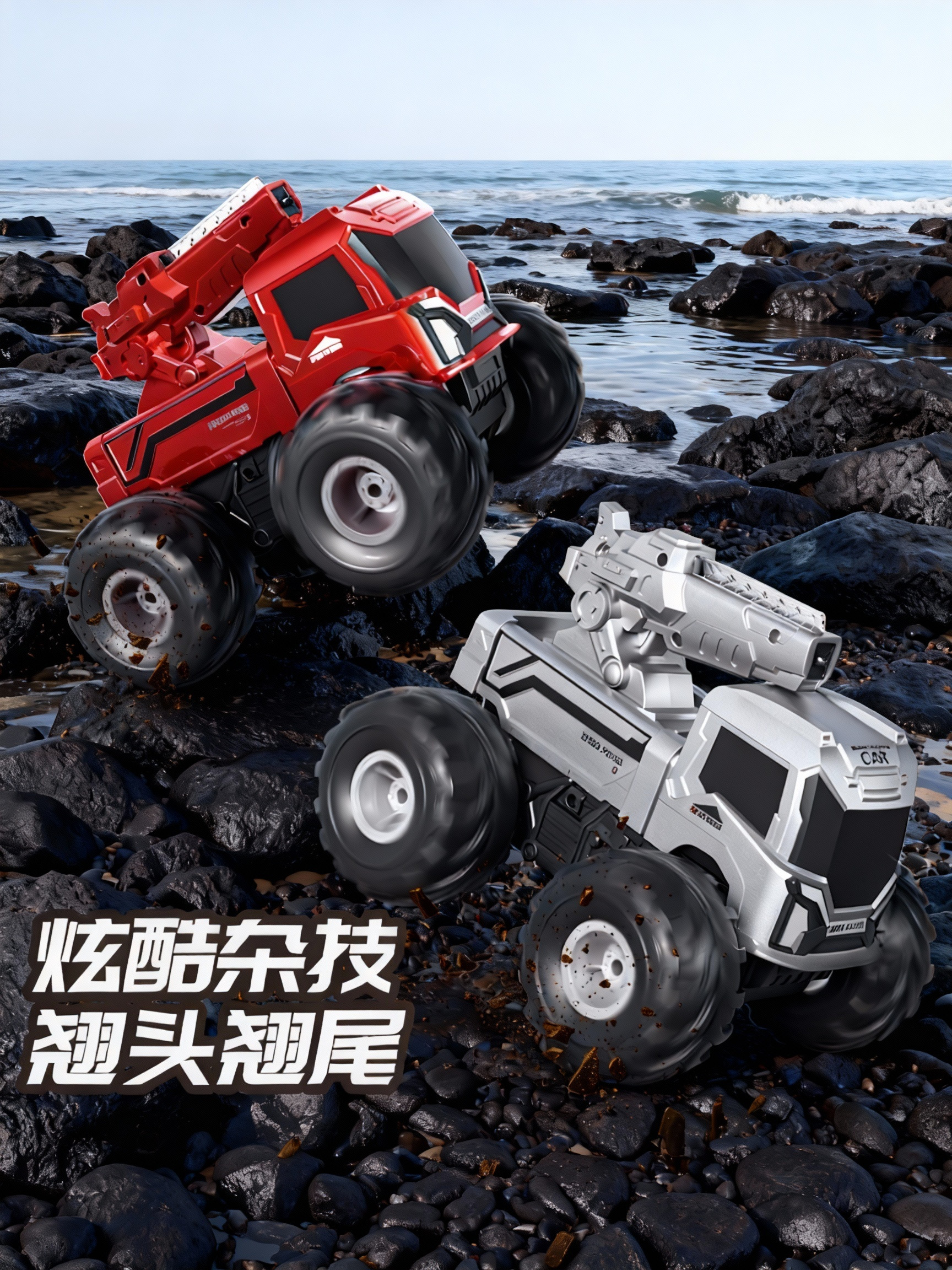Amphibious Water Cannon Vehicle Remote Control Off-Road Vehicle High-Power Four-Wheel Drive Drifting Climbing Rc Children's Boy Toy Car