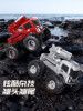 Amphibious Water Cannon Vehicle Remote Control Off-Road Vehicle High-Power Four-Wheel Drive Drifting Climbing Rc Children's Boy Toy Car