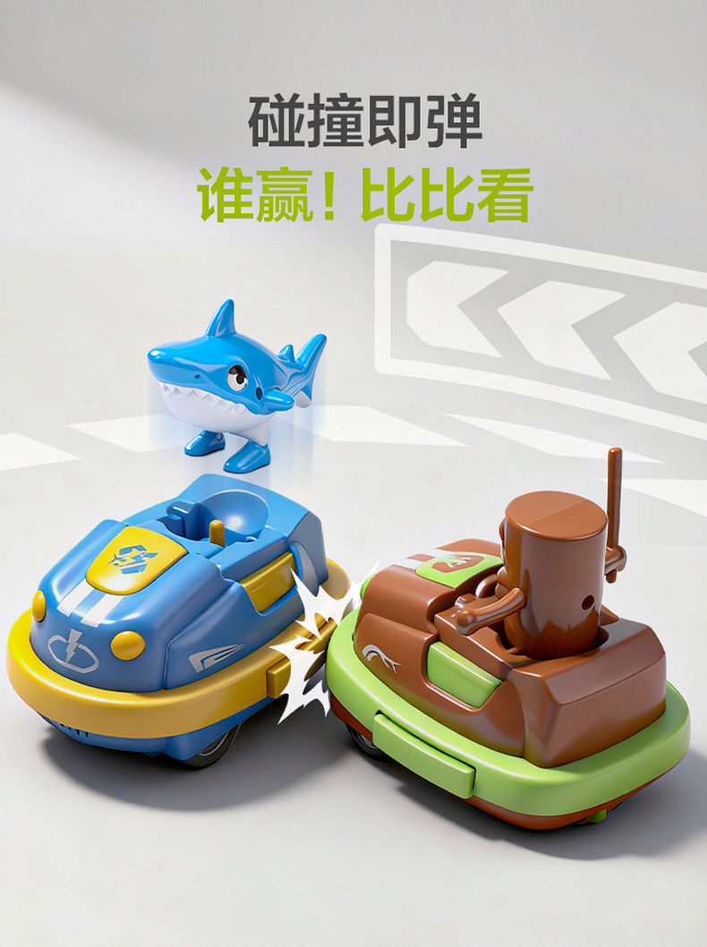 Shanhaijing Remote Control Bumper Car Children's Toy Boy Gift Double Battle Drift Kart Birthday Gift