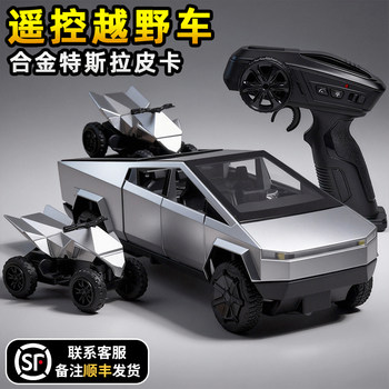 2025 New Rc Tesla Cybertruck Remote Control Car Professional Four-Wheel Drive Off-Road Drift Alloy Model Toy