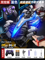 Большая ручка, пульт, часы, спрей, синий дрифт-кар