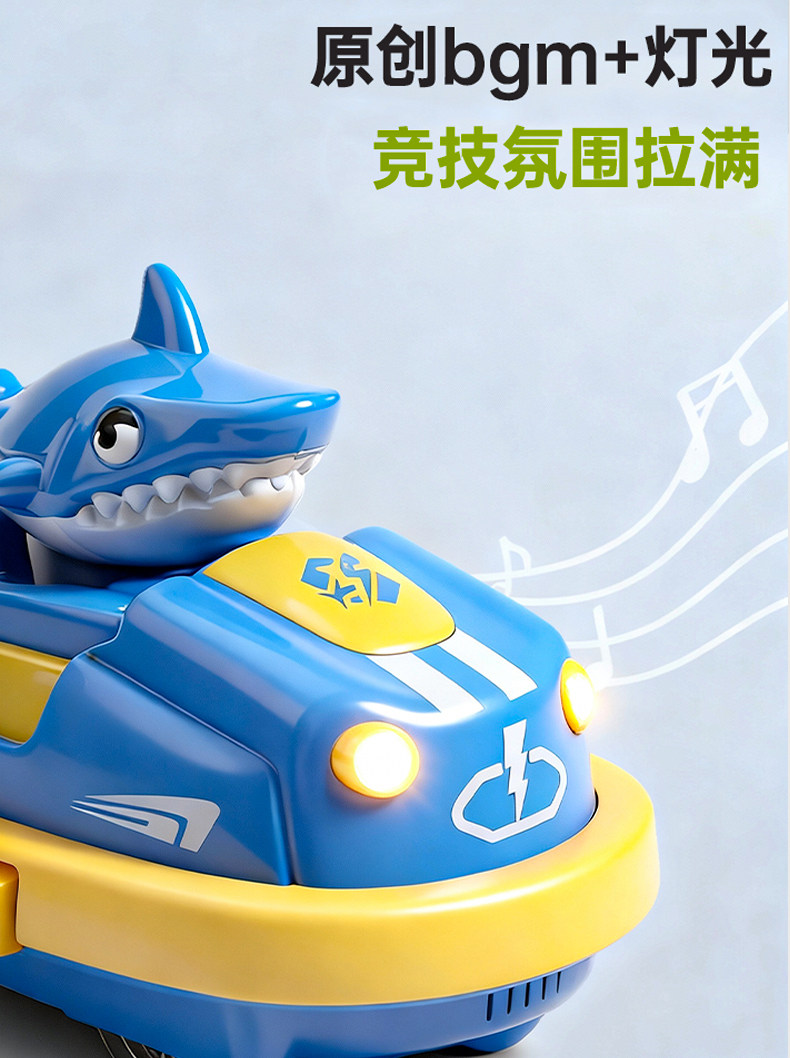 Shanhaijing Remote Control Bumper Car Children's Toy Boy Gift Double Battle Drift Kart Birthday Gift