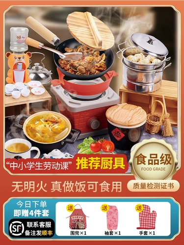 孙臣臣 Маленькая кухня, комплект, детская кухонная утварь, посуда, игрушка, полный комплект, популярно в интернете