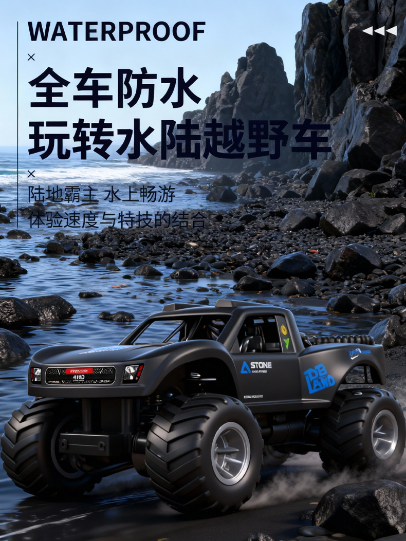 Amphibious Remote Control Car Four-Wheel Drive Off-Road Vehicle Rechargeable Drifting Racing Car Children's Boys Remote Control Car Toy