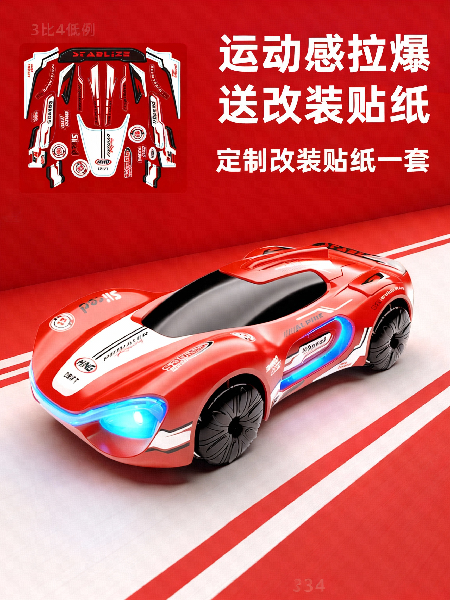 Gesture Sensor Remote Control Car Electric Stunt Four-Wheel Drive Concept Car Drift Boy Toy Car Model Christmas Gift