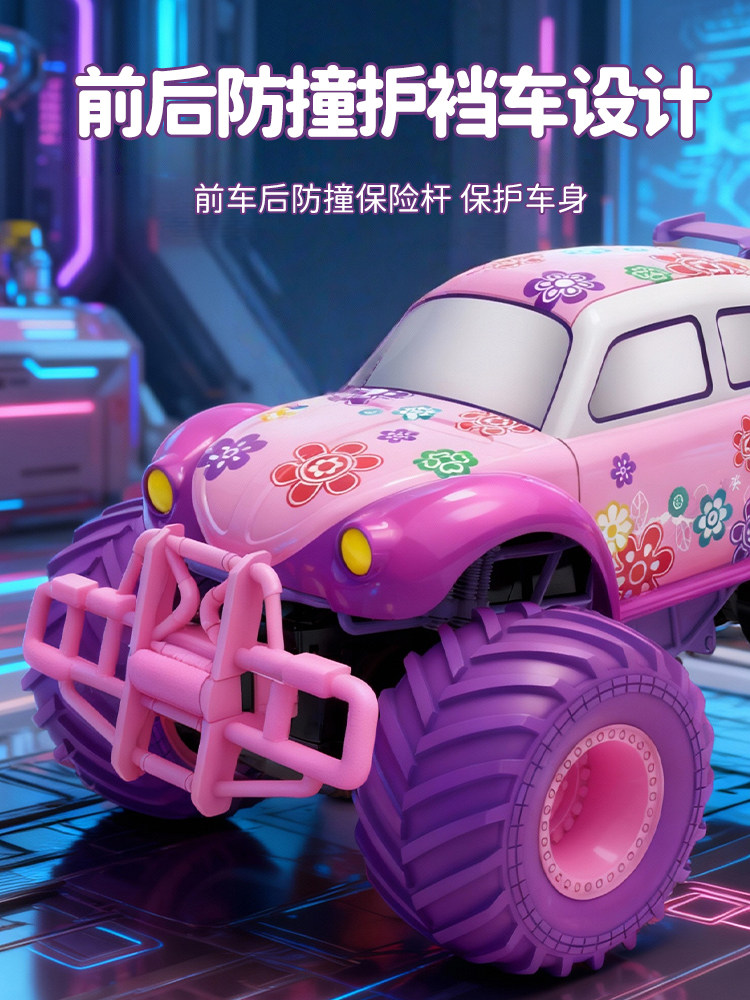 Children's Remote Control Car, Girl Version, Off-Road Vehicle, Toy for Girls Aged 3 to 6, Birthday Gift, Pink