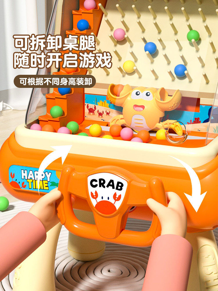 Children's Educational Bean-Catching Machine Tabletop Game Machine Thinking and Concentration Training Toy for Boys Aged 3 and Above