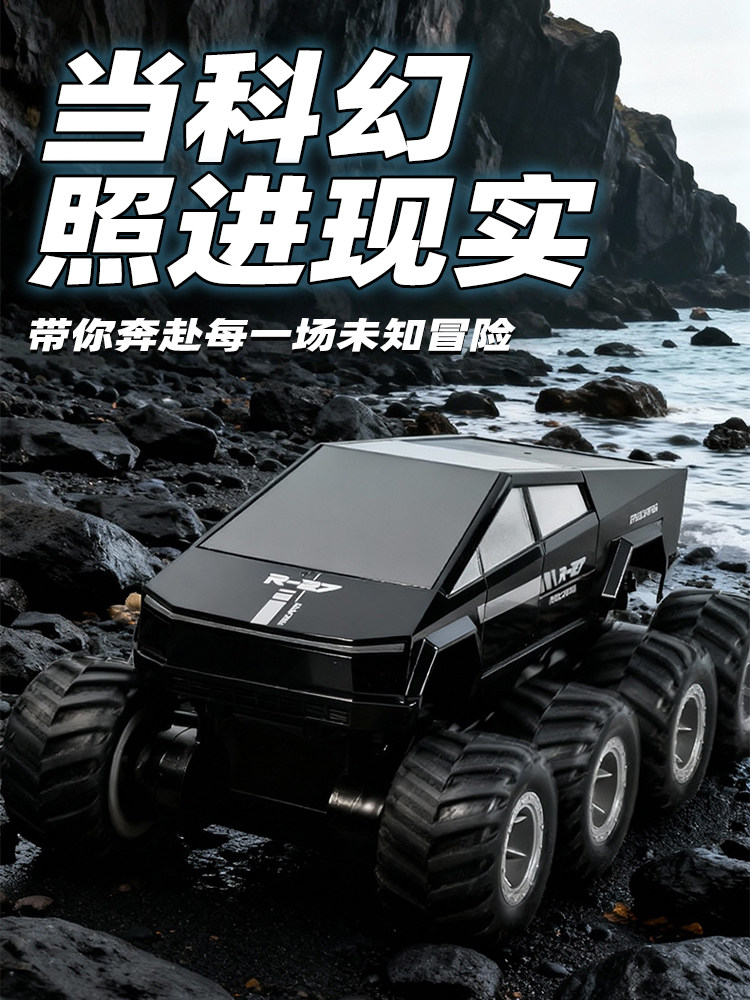 Remote Control Car for Children, Amphibious Eight-Wheel Off-Road Vehicle, Four-Wheel Drive Electric Drift Racing Toy, Gift for Boys