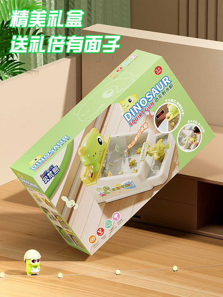 Baby Educational Water Bullet Game Machine Toy for Boys and Girls Aged 3 to 6, Early Education Children's Children's Day Gift