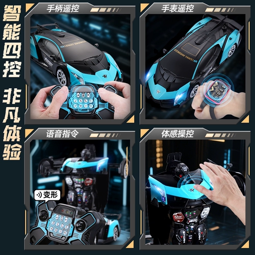 Индукционный трансформер, транспорт, спрей, гоночный автомобиль, детский робот, игрушечная машина для мальчиков, распознавание жестов, дистанционное управление, Кинг-Конг, подарок на день рождения