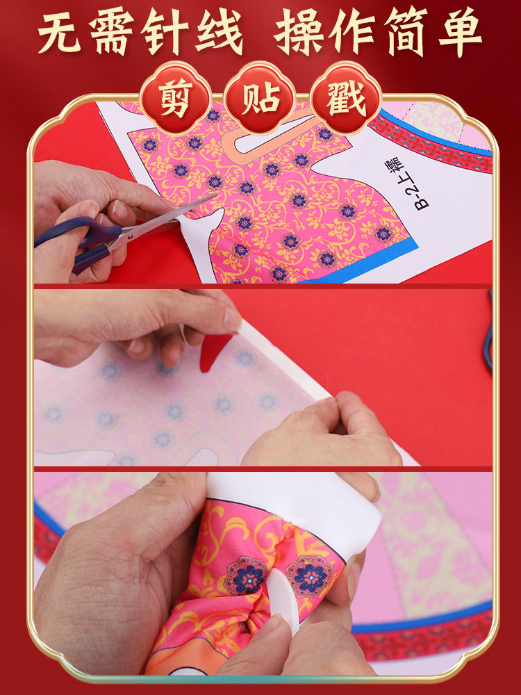 Tang Dynasty Chinese Style Han Clothing Design Girl DIY Children's Handmade Doll Birthday Gift Ancient Style Clothes Toy