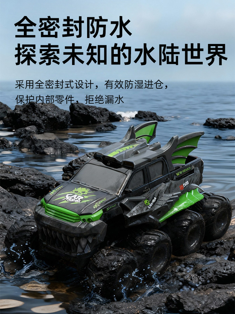 Children's Remote Control Car Toy, High-Tech Black Technology, Boy's Birthday Gift, Water and Land Four-Wheel Drive Off-Road Racing Car, Eight-Wheel Rc