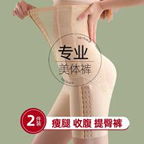 High waist slim thighs internal side Flesh God Instrumental Outside Bandages Strong Pressure Pants Socks Root Collection of Hip Pants Female Summer