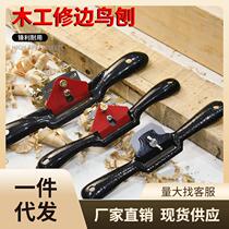 Planework Woodworking Hand Planing Knife Tool Bird Planing Wood Planing Wood Planter Wood Planter Wood Smith Large Full Pushdown Push Wood