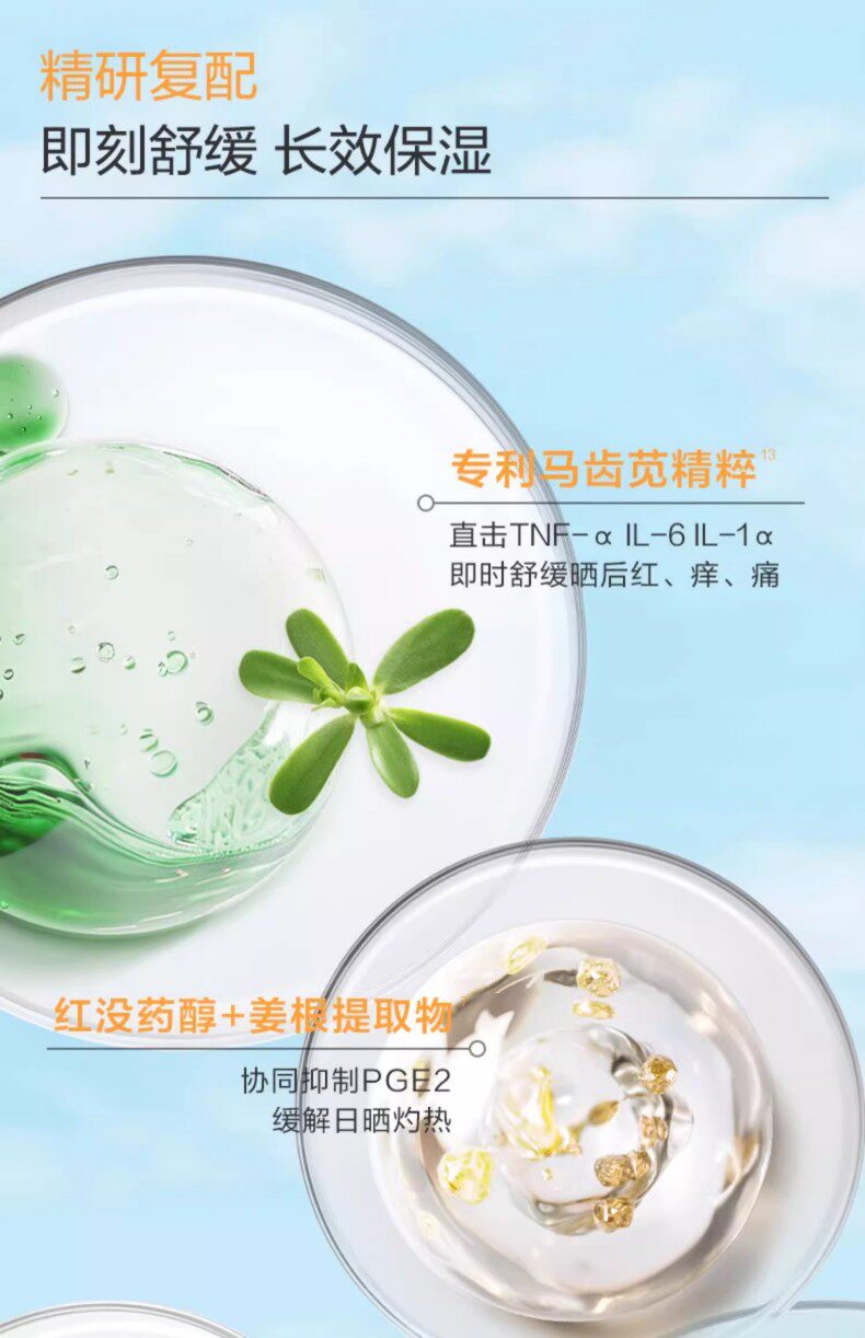 【香港直郵】 薇諾娜 第二代清透防曬霜50g 【最新版】敏感肌專用|SPF48 PA+++|舒緩修護|0酒精0香精|醫美級防曬霜