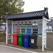 Customized collection kiosk garbage bin antique collection station recycling station rainproof shed publicity board community classified room