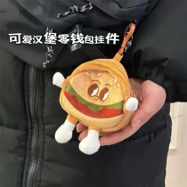Cute Hamburg Bag STRANGE EXPRESSION BAG PENDANT CARTOON CARD BAG MINI CONTAINED ZERO MONEY BAG HEADPHONE BAG GIFT WOMAN