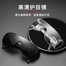 Glasses waterproof onion cycling windproof waterproof transparent protection sandproof dustproof cut eye mask insectproof glasses rainproof