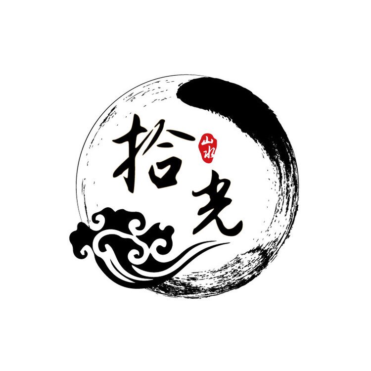百物拾光