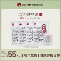 (Hot product recommendation) Chayanyuese Second-hand Pecan Nut Crispy Snacks Milky Flavor Shelled Nut Chopped 4