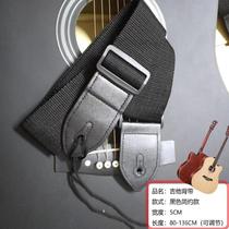 Black minimalist Guitar Braces Ballad guitar braces 38 inch 41 inch adjustable guitar harness set to do