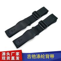 Manufacturer Guitar Braces Polyester Braces Folk Ballad Guitar Classical Guitar Electric Guitar Versatile Harness Set To Do