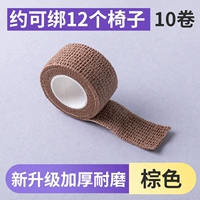 Коричневые 10 объемов [недавно модернизированные утоляемые износостойкие 12 стульев могут быть связаны]