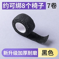 Черные 7 объемов [недавно модернизированные утоляемые износостойкие 8 стульев могут быть связаны]