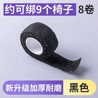 Черные 8 объемов [недавно модернизированные утоляемые износостойкие 9 стульев могут быть связаны]