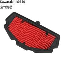 Kawasaki Ninja650 Z650 Alien Little Vulcan original air filter air filter element air grid air filter original