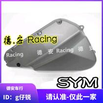 Sanyang original factory GR small steel cannon JP150 modified to enlarge air filter outer cover air filter cover filter