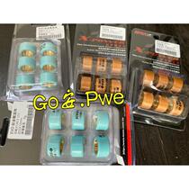 KOSO small steel cannon JP150 Thunder 150 Curve Lover KCC modified 10 11 12 13 14 grams of Puli beads