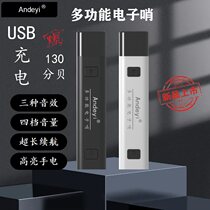 New electronic whistle high volume rechargeable with flashlight traffic command pet training coach referee whistle