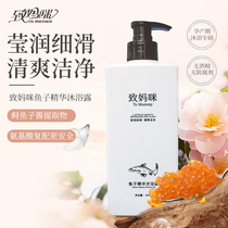 Special shower gel for mommy’s care during pregnancy caviar essence shower gel skin care products for pregnant women pregnancy care