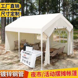 Outdoor Market 3X 3m Tent with Four Legs, Popular Night Market Stall Umbrella, Commercial Sunshade, Rain Shelter, Camping Rainproof Canopy