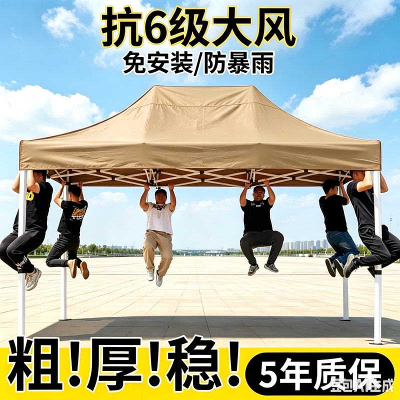 Outdoor Night Market Stall-Specific Rainproof Four-Legged Umbrella Tent, Sunshade, Four-Corner Retractable Large Sun Umbrella, Rain Shelter Outdoor Night Market Stall-Specific Rainproof Four-Legged Umbrella Tent, Sunshade, Four-Corner Retractable Large Sun Umbrella, Rain Shelter
