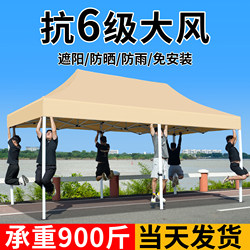 Four-Legged Rain Shelter Tent for Outdoor Stalls, Large Sun Umbrella, Four-Corner Sunshade, Foldable Telescopic Rain Shelter, Rainproof Tent