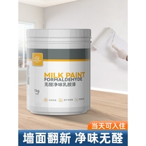 Dulux official flagship store exterior wall paint waterproof sunscreen latex paint outdoor paint paint household self-brushing hygiene