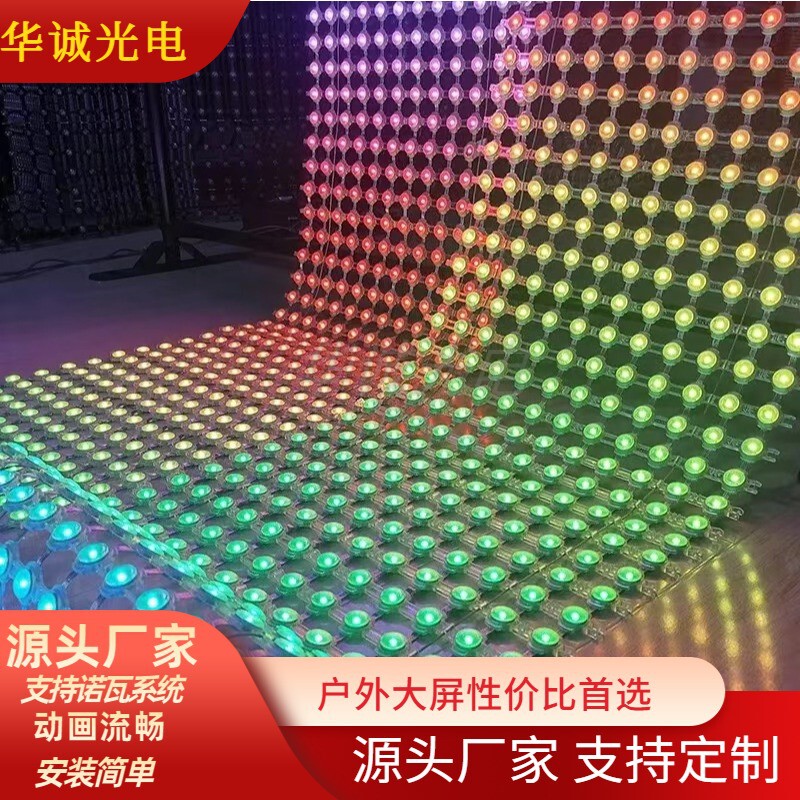 Led Grid Screen Full-Color Point Light Source Outdoor Grid Screen Transparent Glass Curtain Wall Building Exterior Wall Advertising Pixel Screen Led Grid Screen Full-Color Point Light Source Outdoor Grid Screen Transparent Glass Curtain Wall Building Exterior Wall Advertising Pixel Screen