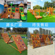 Outdoor wooden climbing frame, children's physical training set, large wooden slide toy, kindergarten sensory system