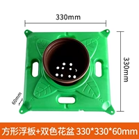 Квадратный двухцветный цветочный горшок