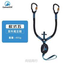 Rope Anti-Bull Tail Absorber Climbing Harness Kankle Flying Potential Protection Railway Elastic Lada Protection Insurance Fall