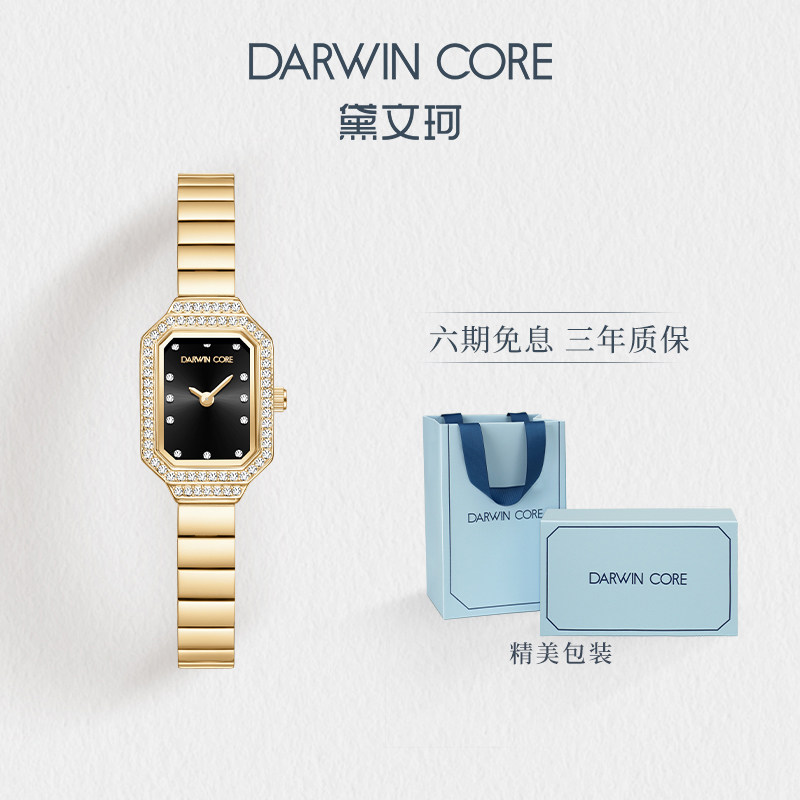 DarwinCore DaiwinCore small Jade Watch Легкие роскошные женские водонепроницаемые кварцевые часы в стиле ретро в подарок подруге Изображение 1