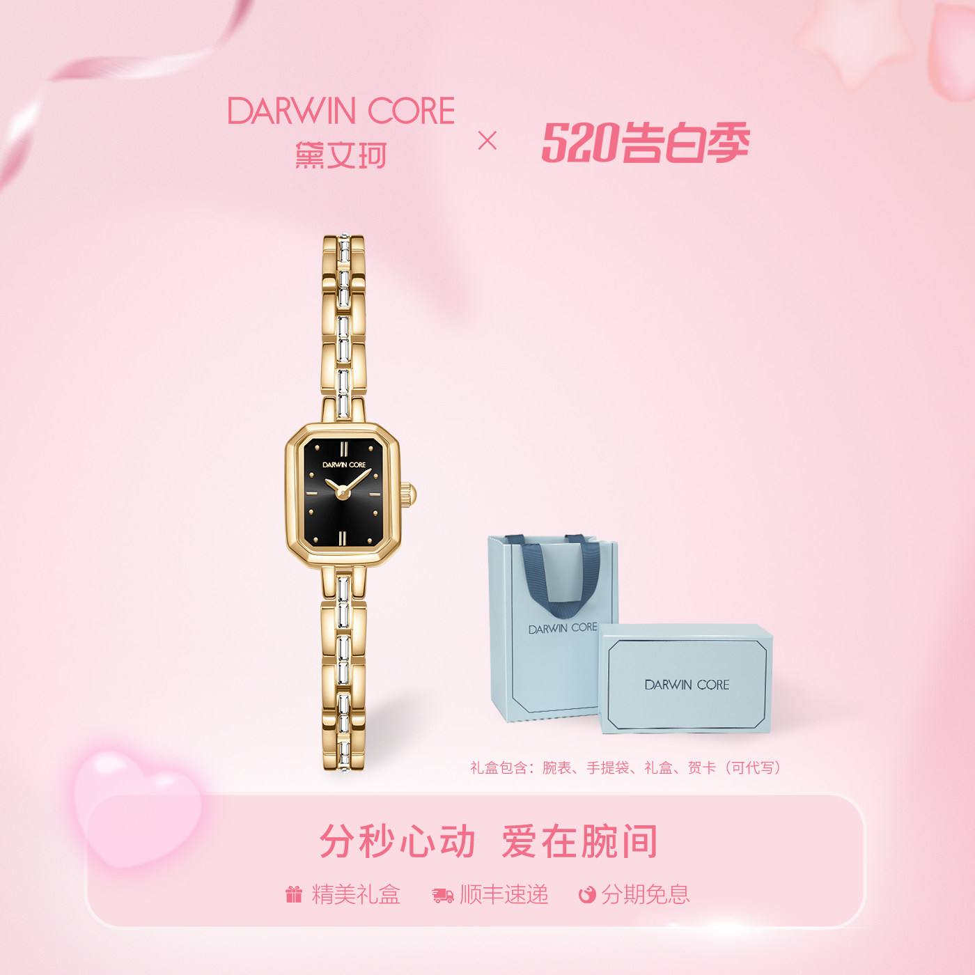 DarwinCore Daiwincore Xiaojinmen Часы женские черно-золотые Модные классические 520 пробы Подарок для подруги